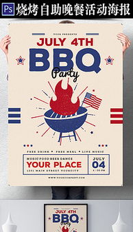 AI手繪平面廣告設計 素材、模板下載與代理代辦服務全解析